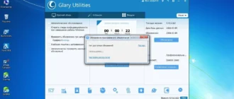 Aktivatsiya Glary Utilities Pro 5.42.0.62 Final Portable.webp