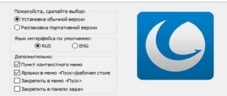 Aktivatsiya Glary Utilities Pro 5.43.0.63 Final Repack By Dakov.webp