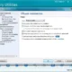 Aktivatsiya Glary Utilities Pro 5.45.0.65 Final Portable By Portableappz.webp