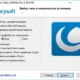 Aktivatsiya Glary Utilities Pro 5.49.0.69 Final Repack By Dakov.webp