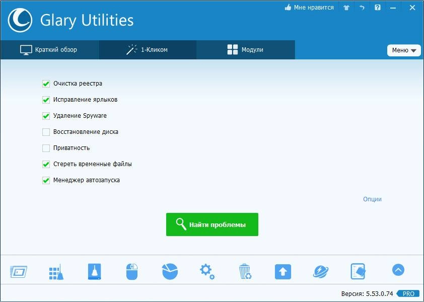 Aktivatsiya Glary Utilities Pro 5.53.0.74 Repack By Dakov.webp