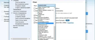 Aktivatsiya Glary Utilities Pro 5.55.0.76 Repack By Dakov.webp