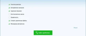 Aktivatsiya Glary Utilities Pro 5.65.0.86 Final.webp