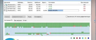 Aktivatsiya Glary Utilities Pro 6.20.0.24 Repack By Dodakaedr.webp