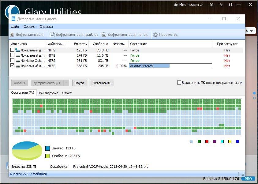 Aktivatsiya Glary Utilities Pro 6.20.0.24 Repack By Dodakaedr.webp