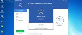 Aktivatsiya Glarysoft Malware Hunter 1.2.0.4.webp