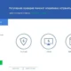 Aktivatsiya Glarysoft Malware Hunter 1.8.0.17.webp