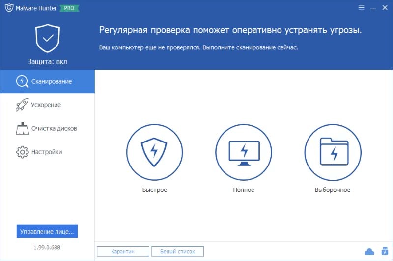 Aktivatsiya Glarysoft Malware Hunter Pro 1.114.0.706 Repack By Dodakaedr.webp