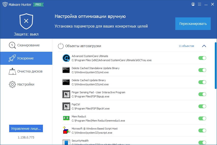 Aktivatsiya Glarysoft Malware Hunter Pro 1.197.0.826 Portable By Fc Portables.webp