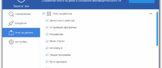 Aktivatsiya Glarysoft Malware Hunter Pro 1.28.0.48 Repack By Tolyan76.png