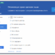 Aktivatsiya Glarysoft Malware Hunter Pro 1.28.0.48 Repack By Tolyan76.png