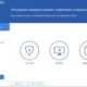 Aktivatsiya Glarysoft Malware Hunter Pro 1.48.0.442 Repack By Tryroom.webp