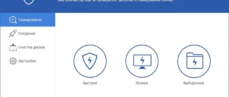 Aktivatsiya Glarysoft Malware Hunter Pro 1.56.0.634 Repack By Dakov.webp