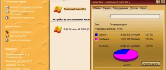 Aktivatsiya Gold Windows Xp Sp3 By Muhammad Sadeem Drivers V.2.webp