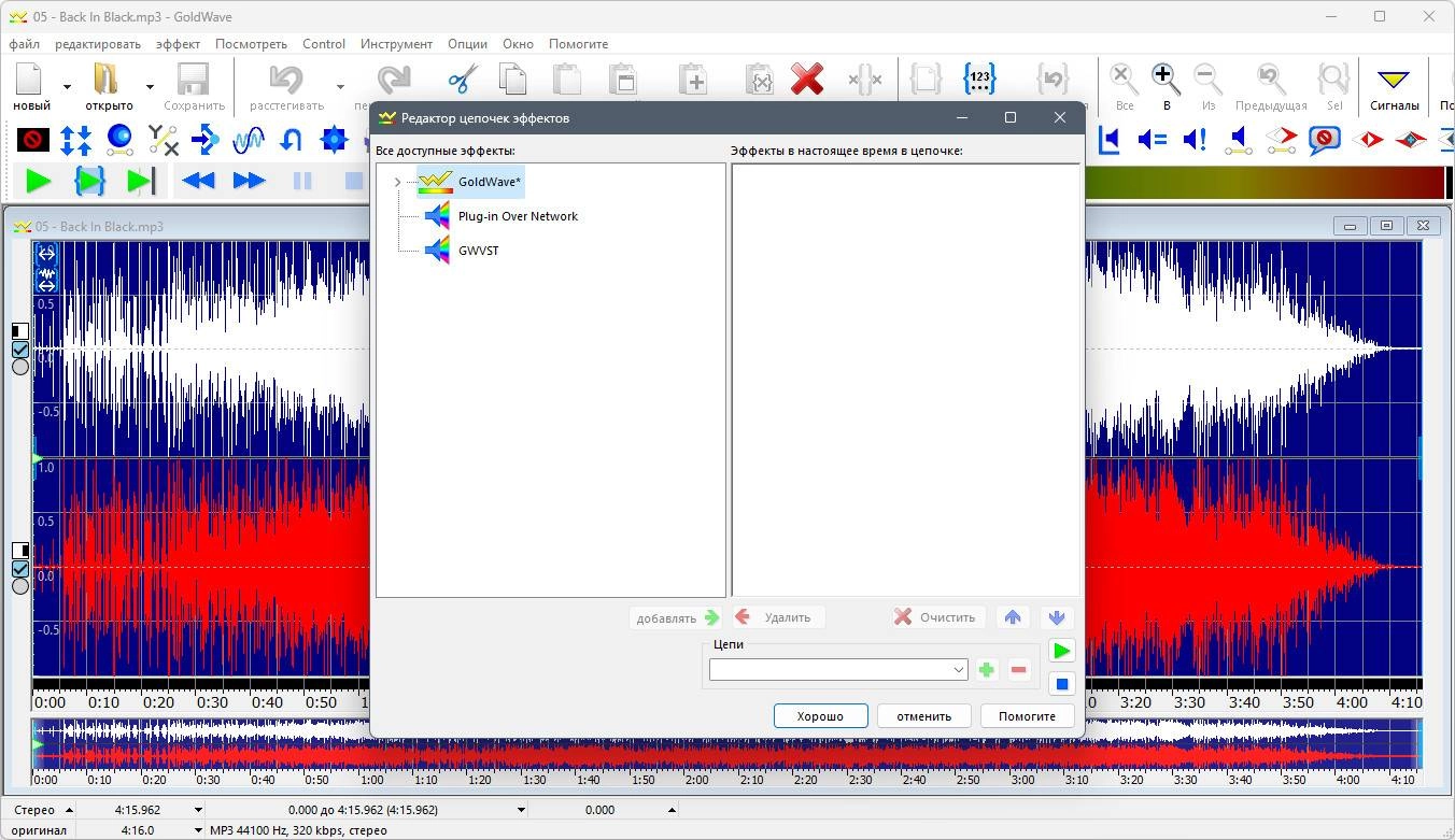 Aktivatsiya Goldwave 6.80 Portable By 7997.webp
