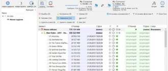 Aktivatsiya Goodsync Enterprise 10.6.0.0.webp