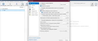 Aktivatsiya Goodsync Enterprise 11.11.6.6 Repack By 9649.webp