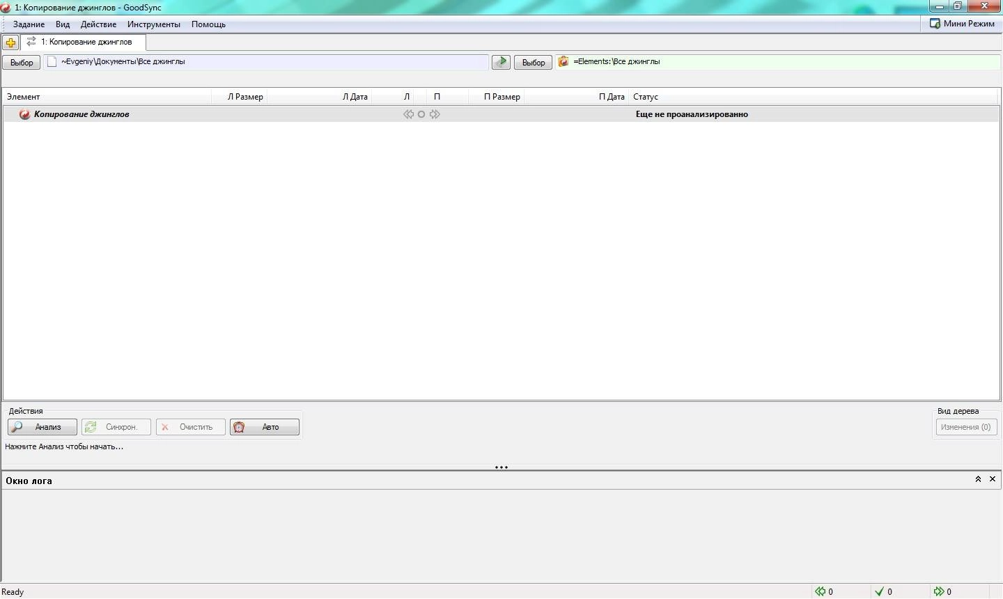 Aktivatsiya Goodsync Enterprise 9.9.5.9 Portable.webp