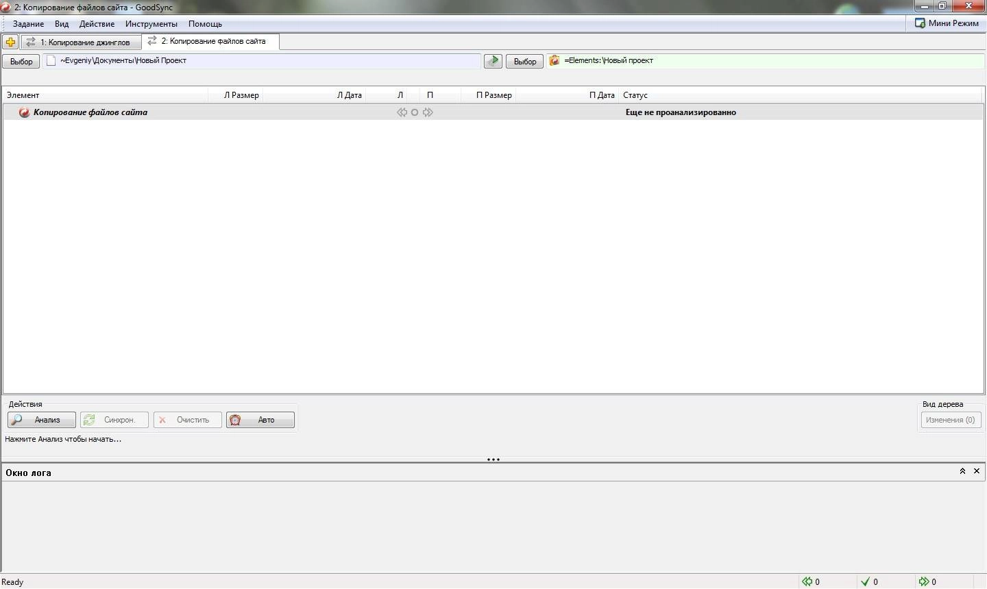 Aktivatsiya Goodsync Enterprise 9.9.6.0 Portable.webp