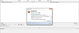 Aktivatsiya Goodsync Enterprise 9.9.7.7 Portable.webp