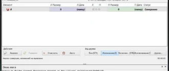 Aktivatsiya Goodsync Enterprise 9.9.9.9 Final Portable.webp