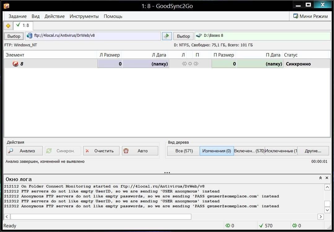 Aktivatsiya Goodsync Enterprise 9.9.9.9 Final Portable.webp