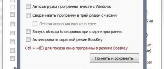 Aktivatsiya Goodbyedpi 0.2.3rc3 Launcher 9.6.webp