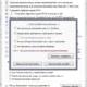Aktivatsiya Goodbyedpi 0.2.3rc3 Launcher 9.6.webp