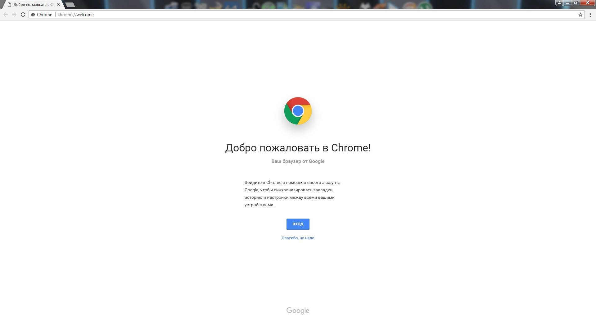 Aktivatsiya Google Chrome 134.0.6998.178 Portable By Cento8.webp