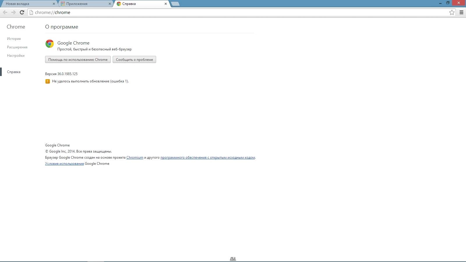 Aktivatsiya Google Chrome 36.0.1985.125 Portable By Bursoft.webp