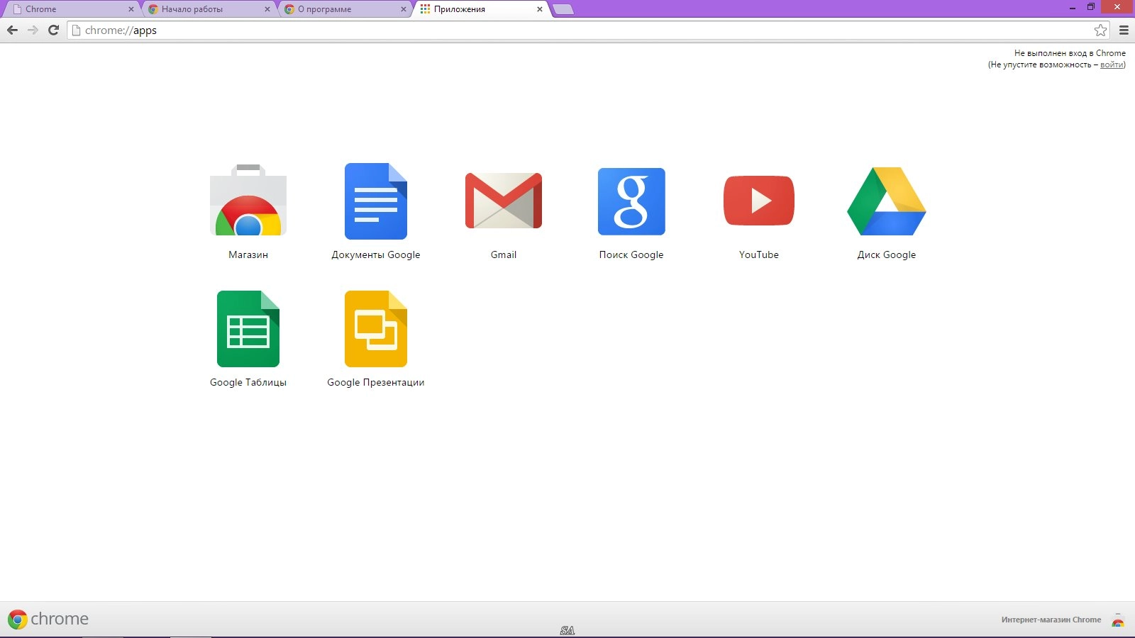 Aktivatsiya Google Chrome 37.0.2062.102 Enterprise.webp