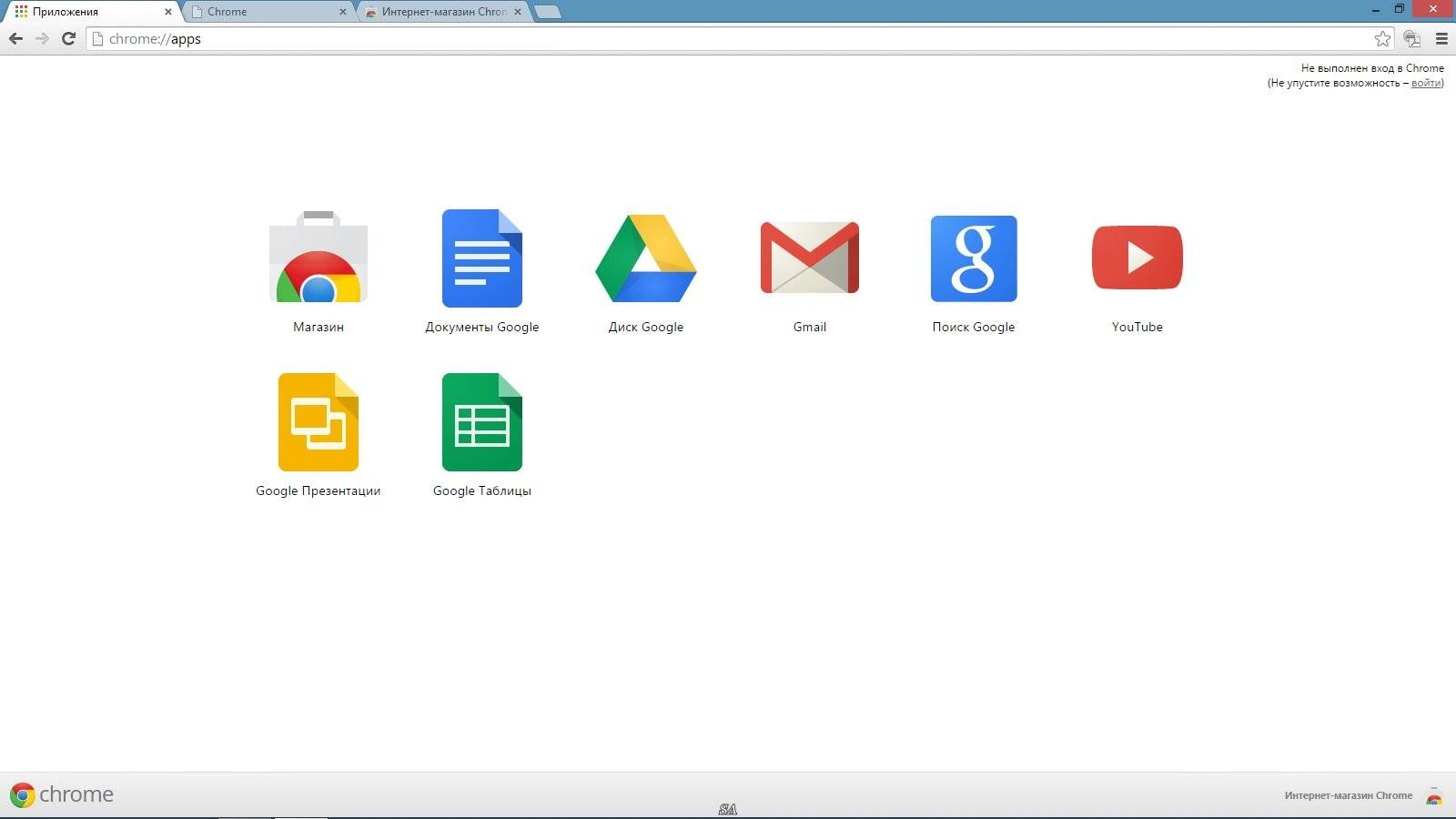 Aktivatsiya Google Chrome 37.0.2062.120 Enterprise.webp