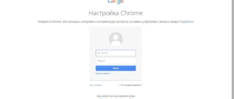 Aktivatsiya Google Chrome 37.0.2062.94 Stable.webp