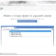 Aktivatsiya Google Chrome 38.0.2125.101 Stable Repack By Dakov.webp