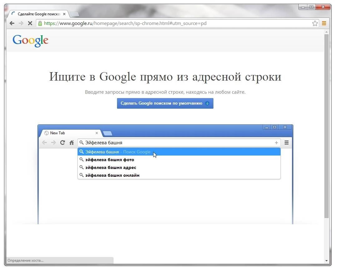 Aktivatsiya Google Chrome 38.0.2125.101 Stable Repack By Dakov.webp