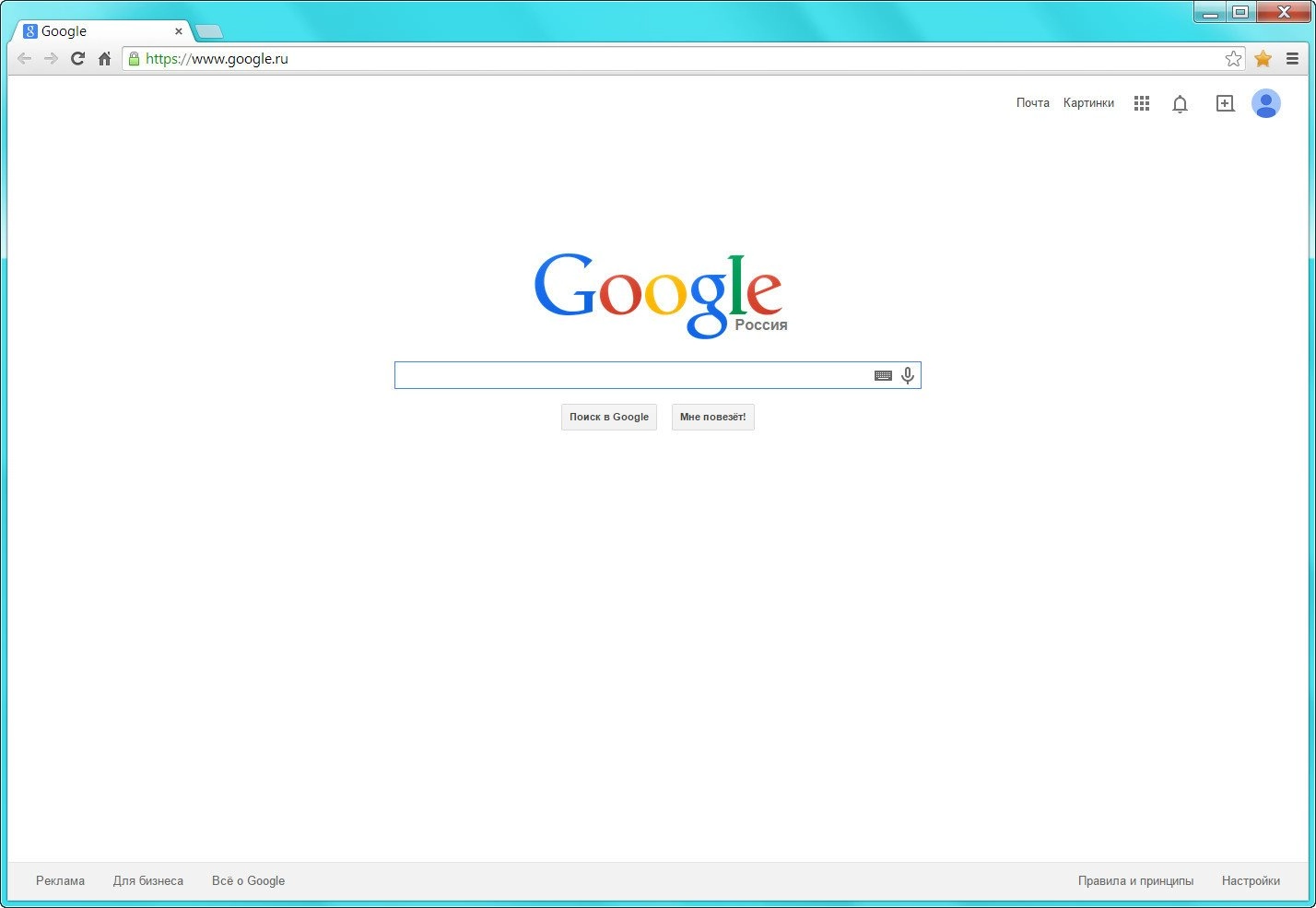 Aktivatsiya Google Chrome 38.0.2125.111 Stable Repack By Dakov.webp