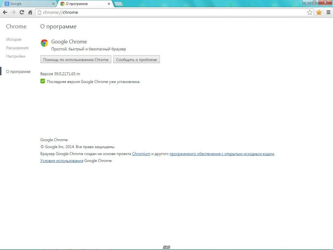 Aktivatsiya Google Chrome 39.0.2171.65 Stable Repack By Dakov.webp