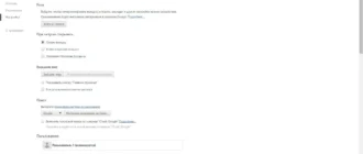 Aktivatsiya Google Chrome 44.0.2403.130 Stable.webp