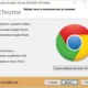 Aktivatsiya Google Chrome 44.0.2403.155 Stable Repack By Dakov.webp