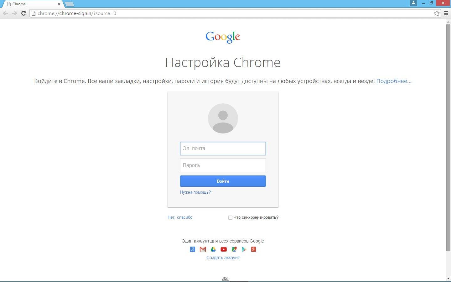Aktivatsiya Google Chrome 44.0.2403.157 Enterprise.webp