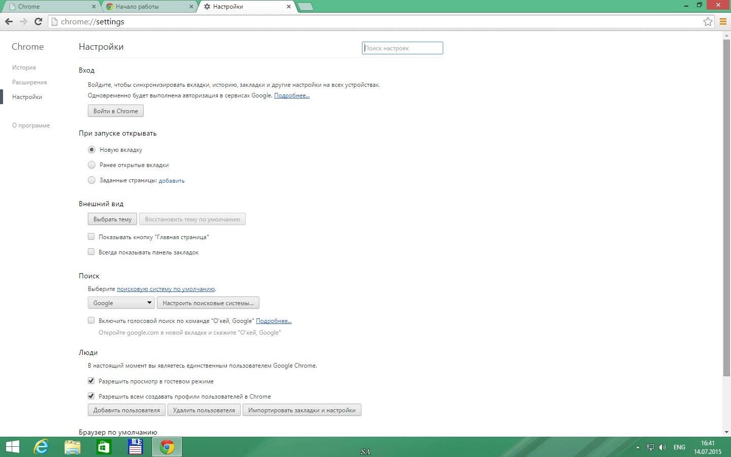 Aktivatsiya Google Chrome 44.0.2403.89 Stable.webp