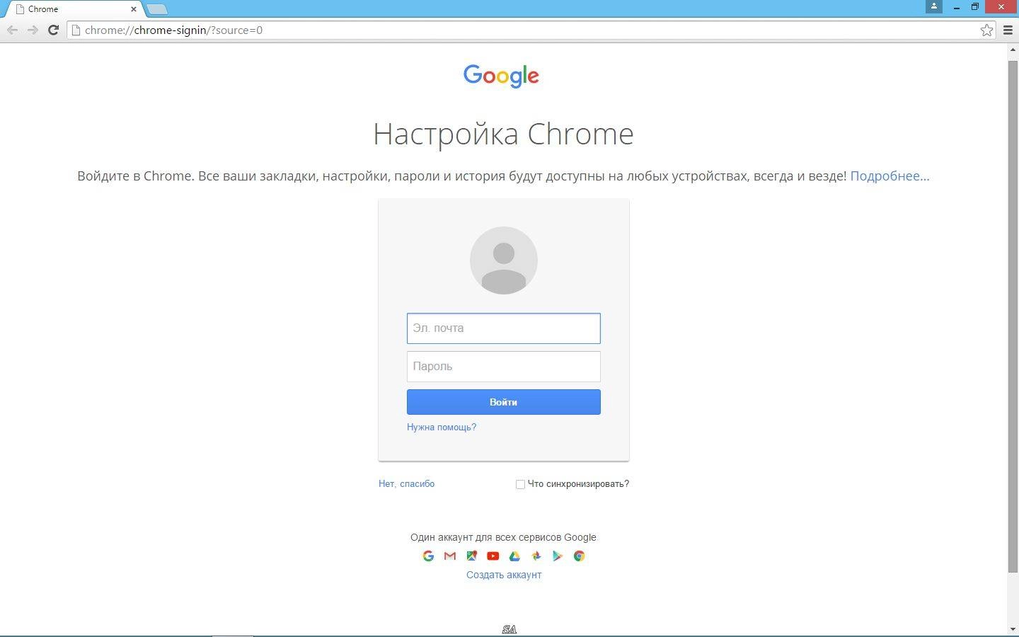 Aktivatsiya Google Chrome 45.0.2454.93 Enterprise.webp