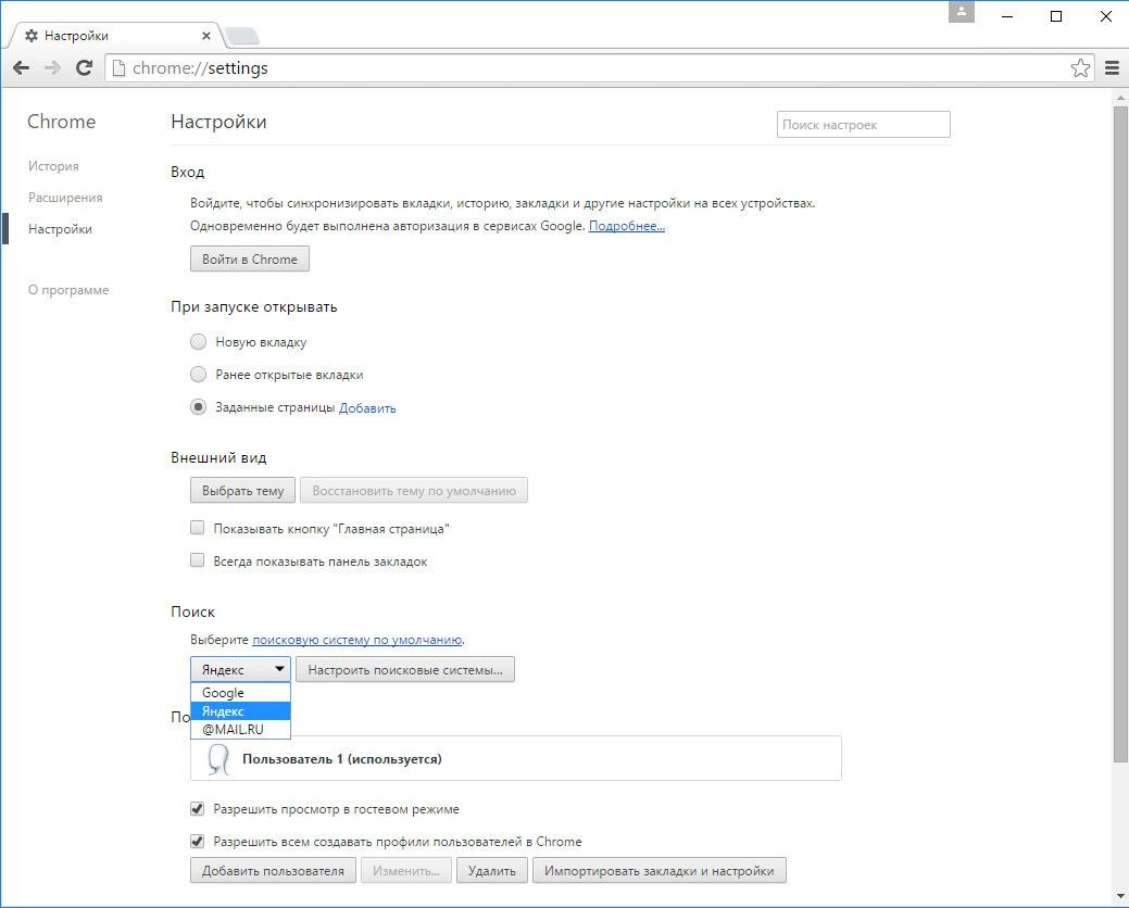 Aktivatsiya Google Chrome 45.0.2454.93 Stable Repack By Dakov.webp