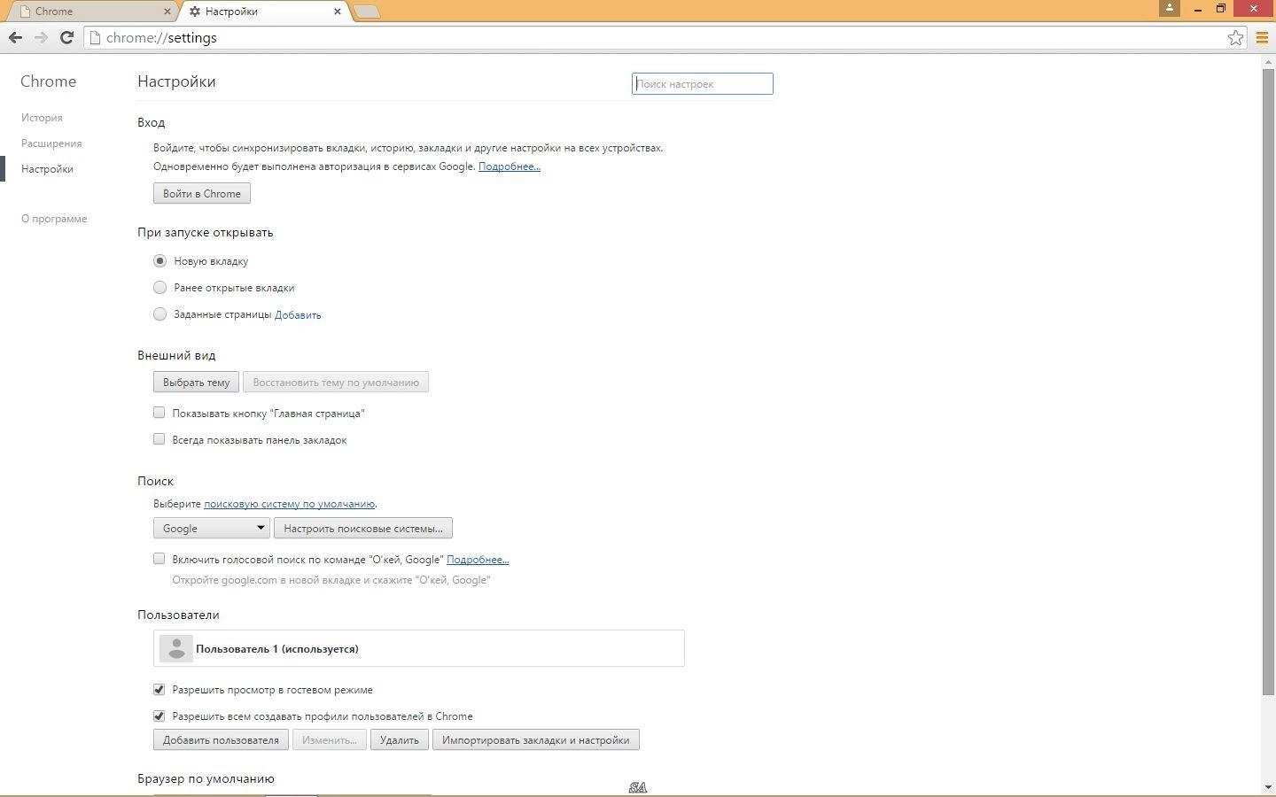 Aktivatsiya Google Chrome 45.0.2454.93 Stable.webp