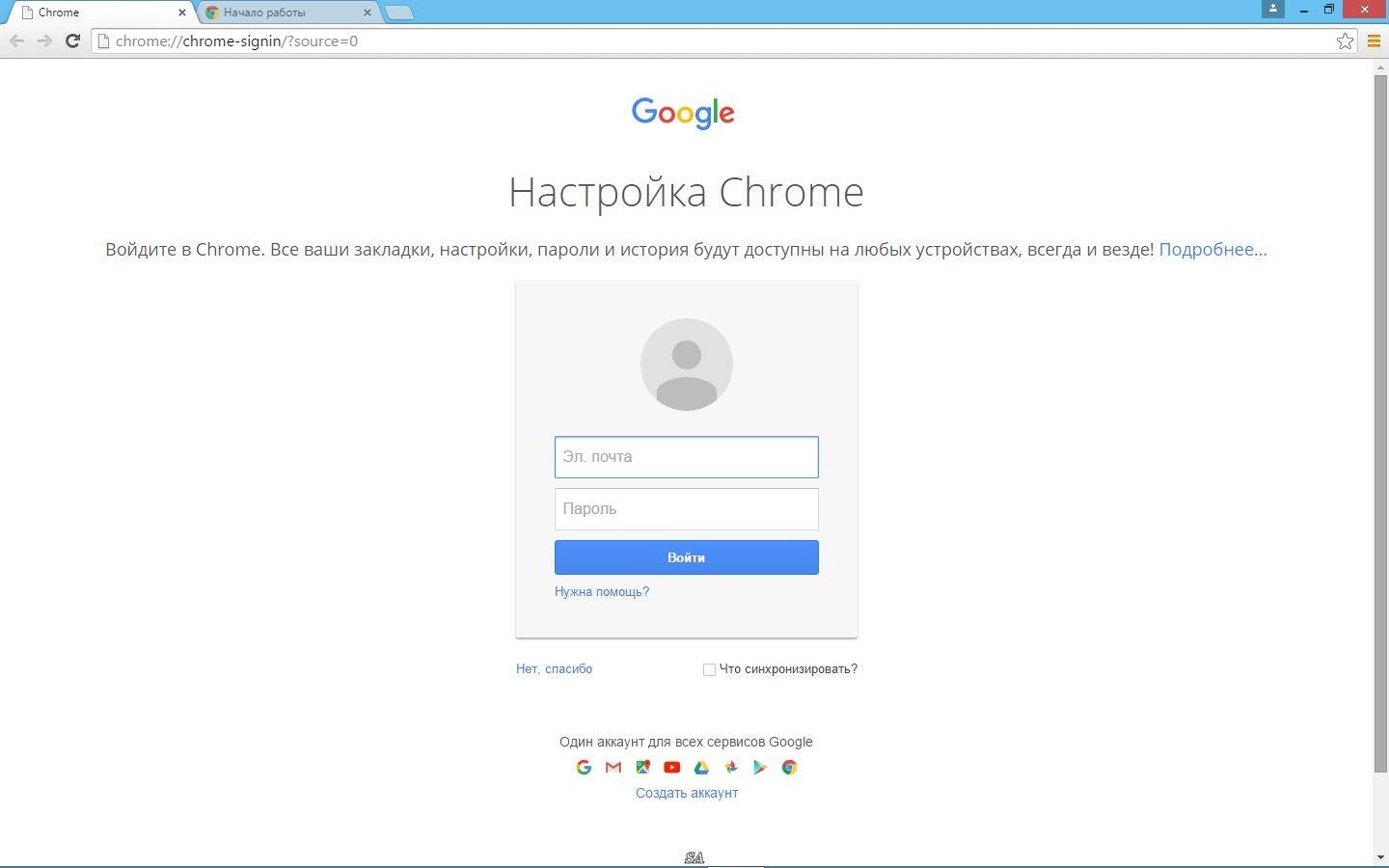 Aktivatsiya Google Chrome 45.0.2454.99 Stable.webp