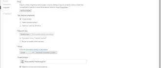 Aktivatsiya Google Chrome 46.0.2490.71 Stable.webp