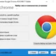 Aktivatsiya Google Chrome 46.0.2490.71 Stable Repack By Dakov.webp
