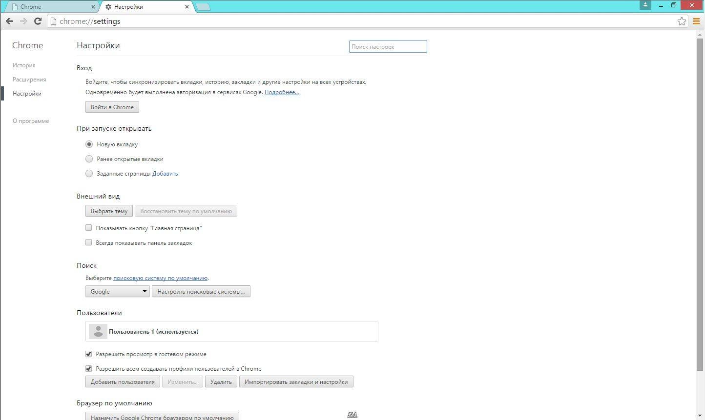 Aktivatsiya Google Chrome 46.0.2490.71 Stable.webp
