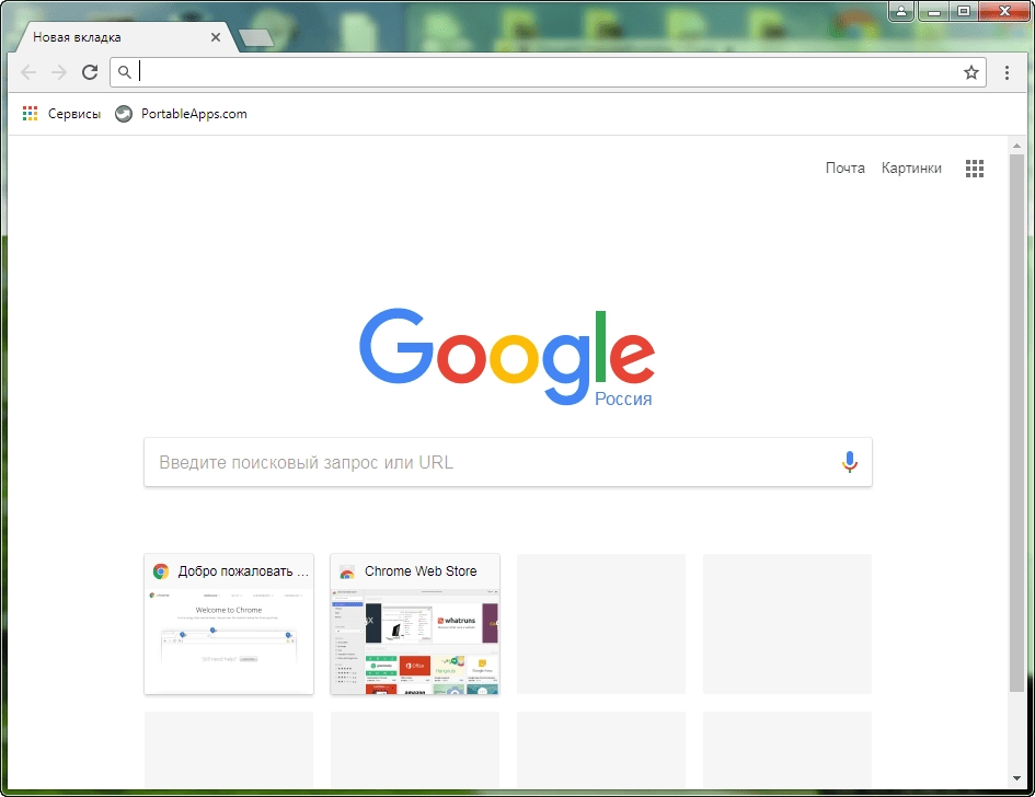 Aktivatsiya Google Chrome 62.0.3202.75 Stable Portable By Portableapps.webp