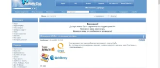 Aktivatsiya Google Chrome 66.0.3359.117 Stable Enterprise.webp